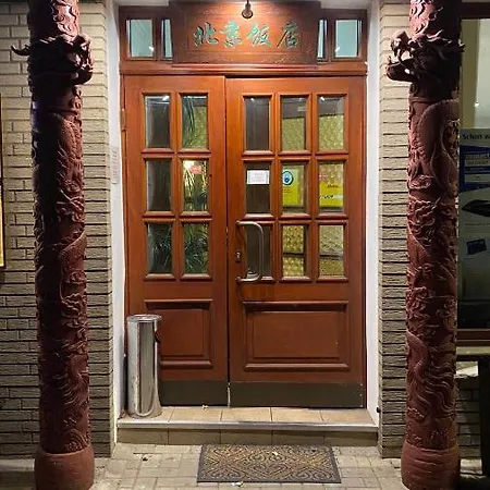 Guest house Restaurant & Peking Diepholz